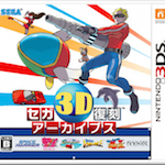 Permalink to Final Daily Retrospektive – 18/12/2014 (Returning 5th January 2015) 3dclassicthumb